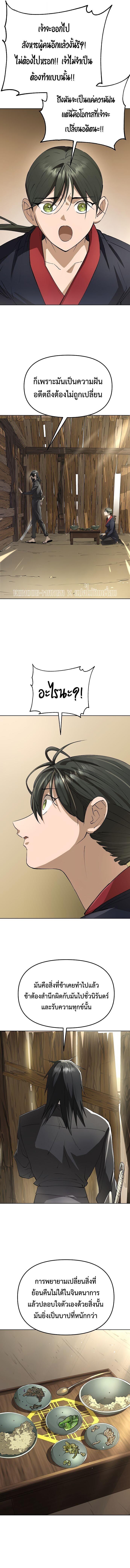 Manga-lc-com อ่านมังงะ อ่านการ์ตูน ออนไลน์ ฟรี Cosmic Heavenly Demon 3077 ตอนที่ 1 2 3 4 5 6 7 8 9 10 11 12 13 14 ฟรี ไม่มีโฆษณา Manga-lc - อ่าน มังงะ อ่าน การ์ตูน ออนไลน์ อ่านมังงะ ฟรี