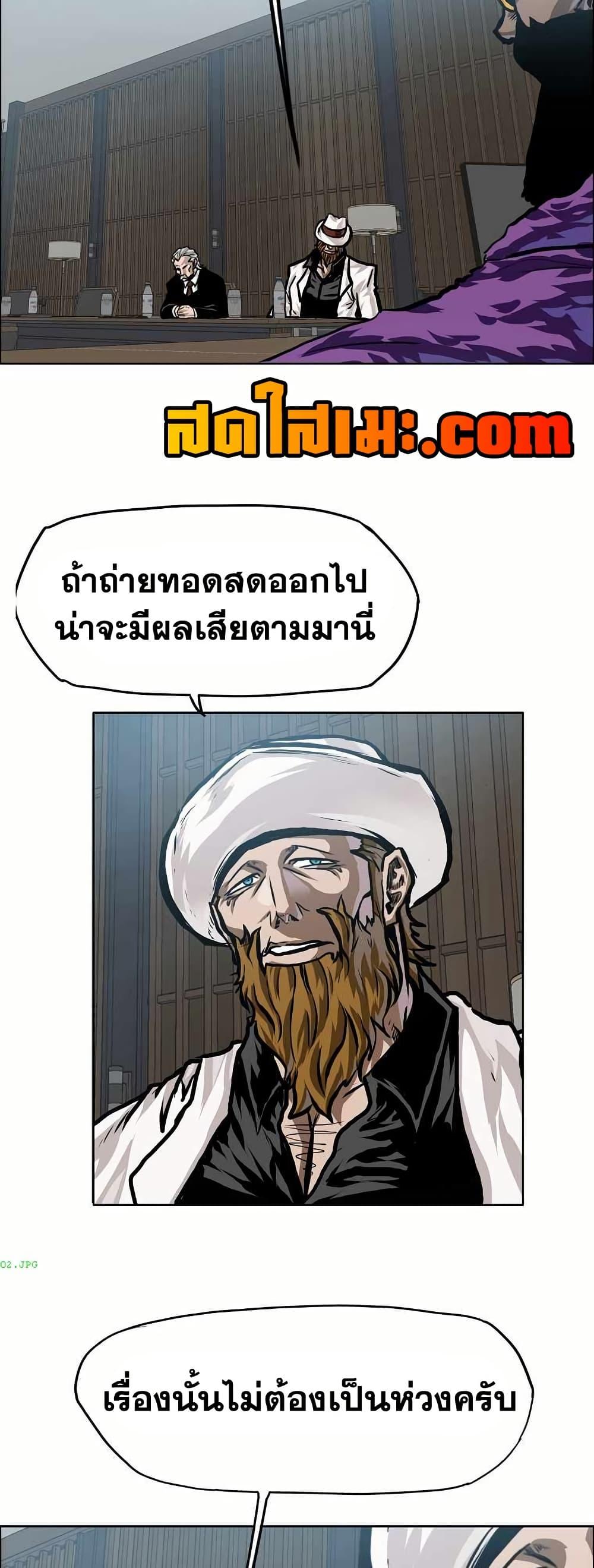 Manga-lc-com อ่านมังงะ อ่านการ์ตูน ออนไลน์ ฟรี Boss in School ตอนที่ 1 2 3 4 5 6 7 8 9 10 11 12 13 14 ฟรี ไม่มีโฆษณา Manga-lc - อ่าน มังงะ อ่าน การ์ตูน ออนไลน์ อ่านมังงะ ฟรี