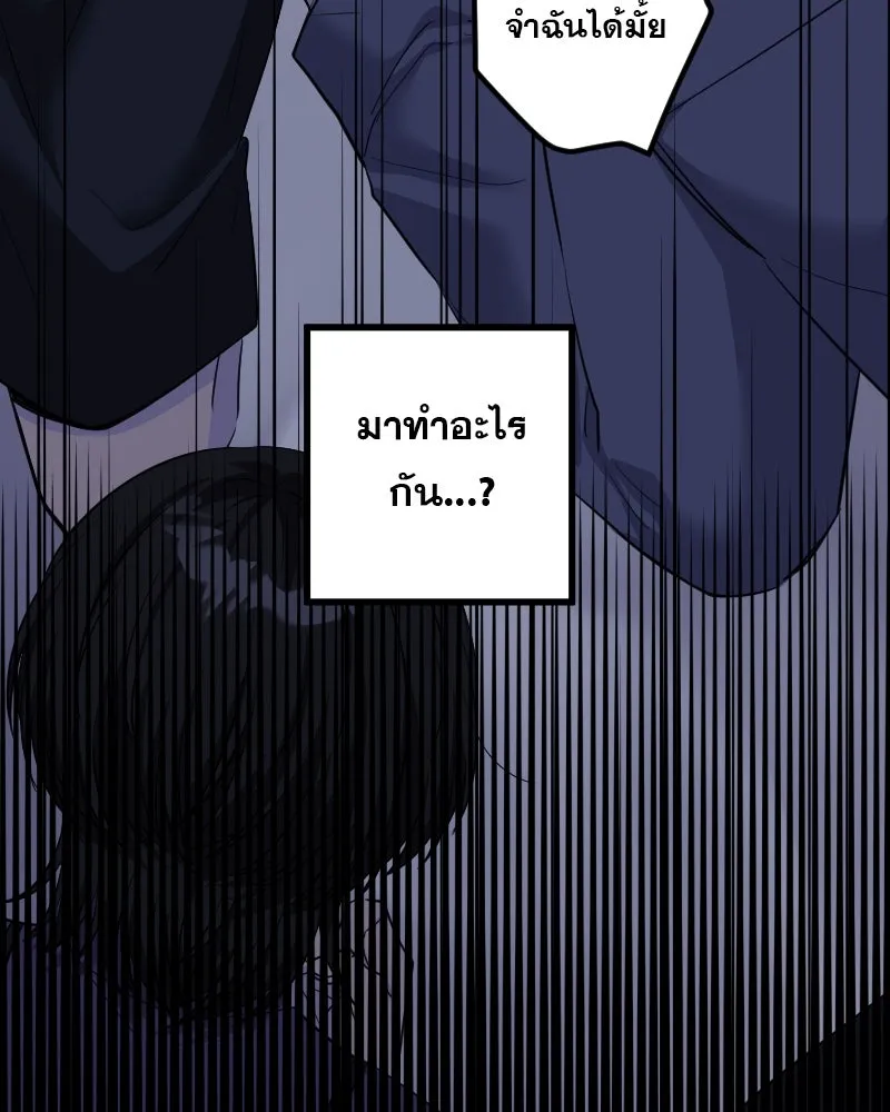 Promise of Death ตอนที่ ep4  ยังไม่เชื่อใจกันอีกเหรอ รูปที่ 8