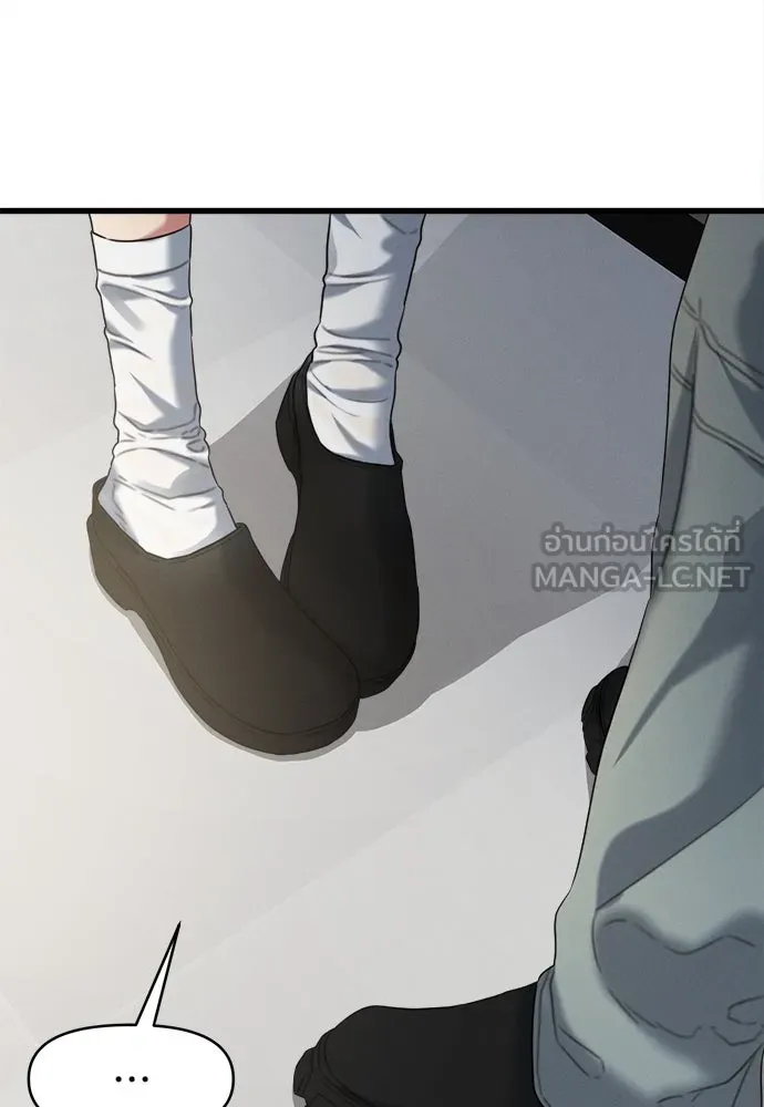 ปรารถนารักอันงดงาม ตอนที่ 80 รูปที่ 78