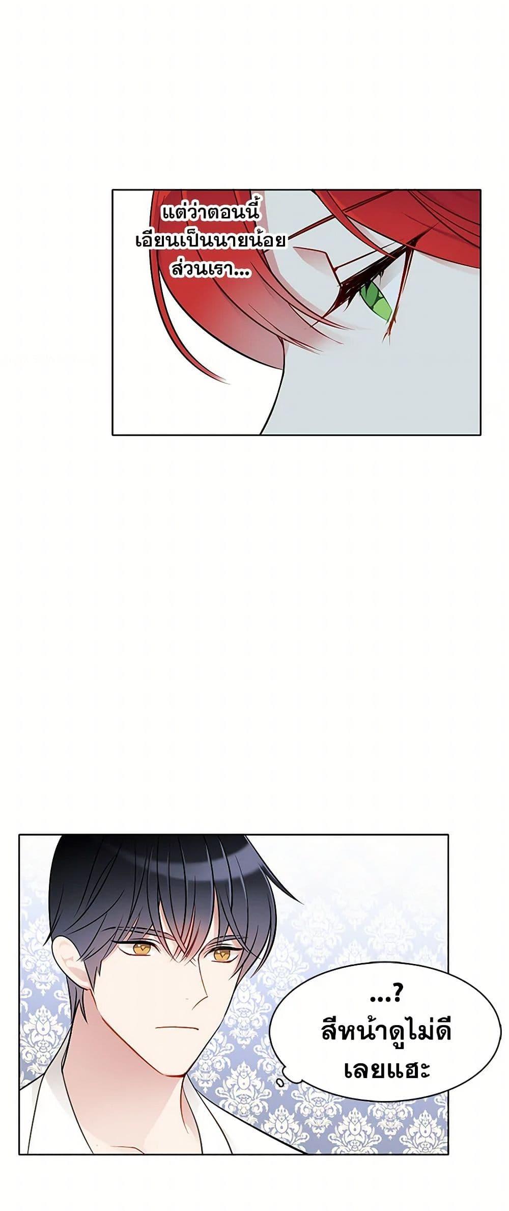 Manga-lc-com อ่านมังงะ อ่านการ์ตูน ออนไลน์ ฟรี The Detective Of Muiella ตอนที่ 1 2 3 4 5 6 7 8 9 10 11 12 13 14 ฟรี ไม่มีโฆษณา Manga-lc - อ่าน มังงะ อ่าน การ์ตูน ออนไลน์ อ่านมังงะ ฟรี