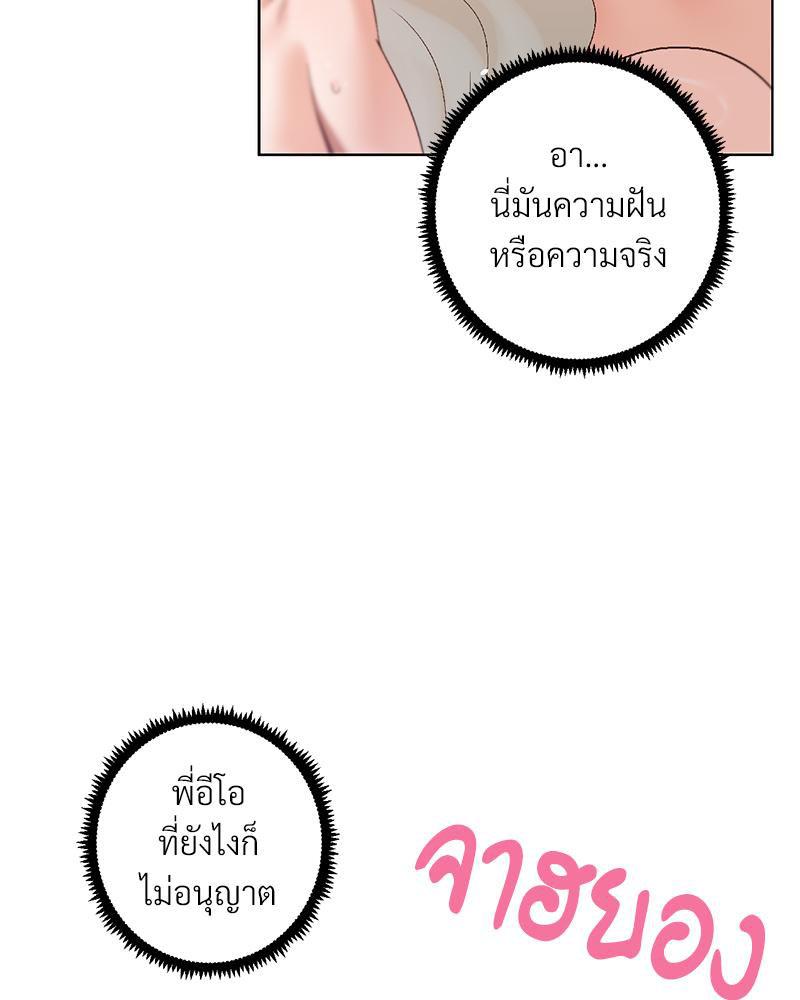Doujin-Lc- อ่าน โดจิน มังฮวา เกาหลี ญี่ปุ่น จีน แปลไทย Family with Benefits ตอนที่ 1 2 3 4 5 6 7 8 9 10 11 12 13 14 ฟรี ไม่มีโฆษณา อ่าน โดจิน Manhwa เกาหลี ญี่ปุ่น จีน เรามีครบ คัดมาให้เน้นๆ โดจิน 18+ รับประกันความฟินโดย  Doujin Lc
