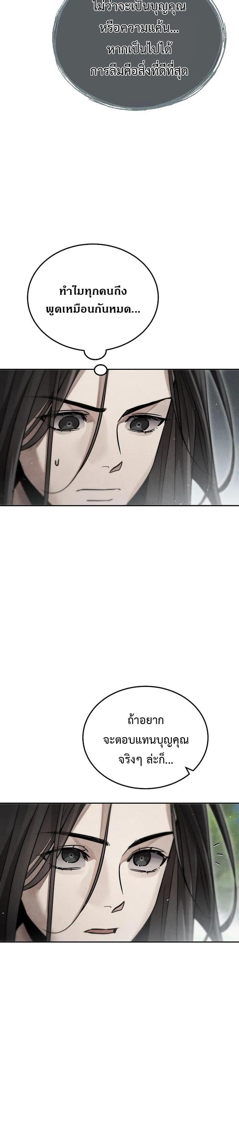 Manga-lc-com อ่านมังงะ อ่านการ์ตูน ออนไลน์ ฟรี The Great Heavenly Demon Sovereign ตอนที่ 1 2 3 4 5 6 7 8 9 10 11 12 13 14 ฟรี ไม่มีโฆษณา Manga-lc - อ่าน มังงะ อ่าน การ์ตูน ออนไลน์ อ่านมังงะ ฟรี