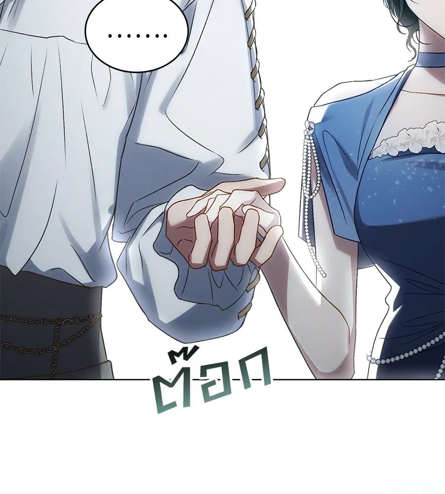 เล่ห์รักชนชั้นสูง ตอนที่ 26 รูปที่ 49