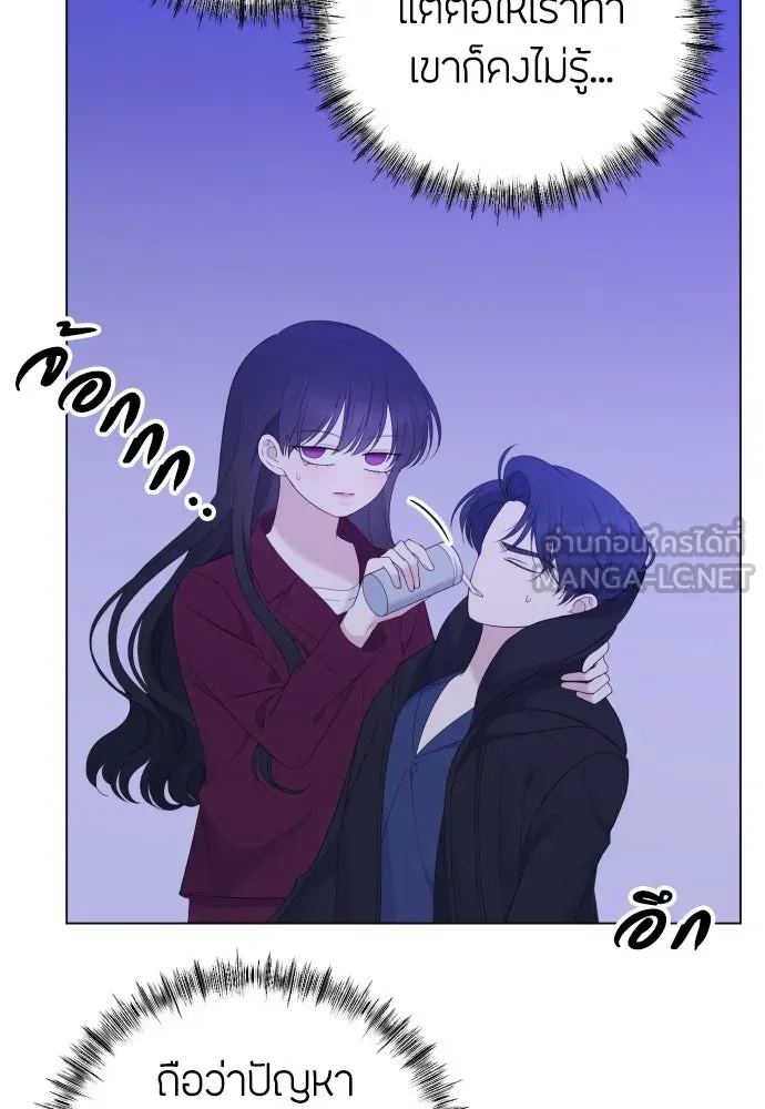 วิธีหนีตายจากนิยายโรคจิต ตอนที่ 10 รูปที่ 45