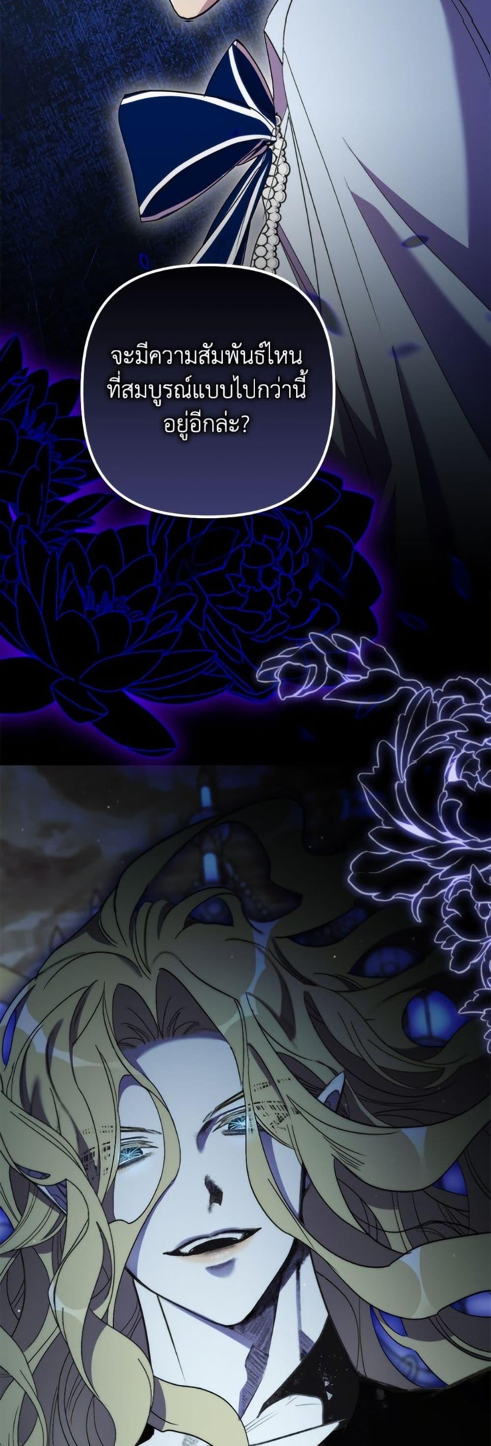 Manga-lc-com อ่านมังงะ อ่านการ์ตูน ออนไลน์ ฟรี I’m Dead, But the Hero Went Crazy ตอนที่ 1 2 3 4 5 6 7 8 9 10 11 12 13 14 ฟรี ไม่มีโฆษณา Manga-lc - อ่าน มังงะ อ่าน การ์ตูน ออนไลน์ อ่านมังงะ ฟรี