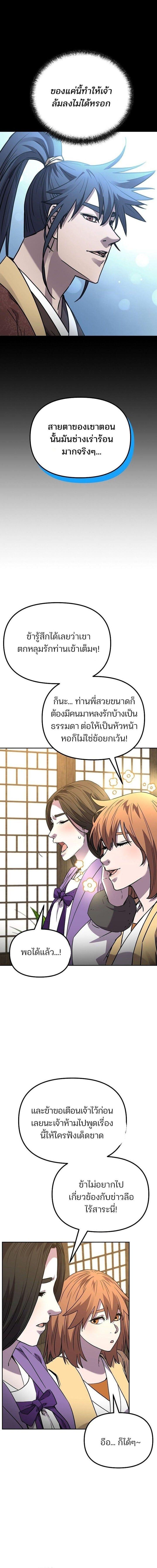 Manga-lc-com อ่านมังงะ อ่านการ์ตูน ออนไลน์ ฟรี The Reborn Ranker Chronicles ตอนที่ 1 2 3 4 5 6 7 8 9 10 11 12 13 14 ฟรี ไม่มีโฆษณา Manga-lc - อ่าน มังงะ อ่าน การ์ตูน ออนไลน์ อ่านมังงะ ฟรี