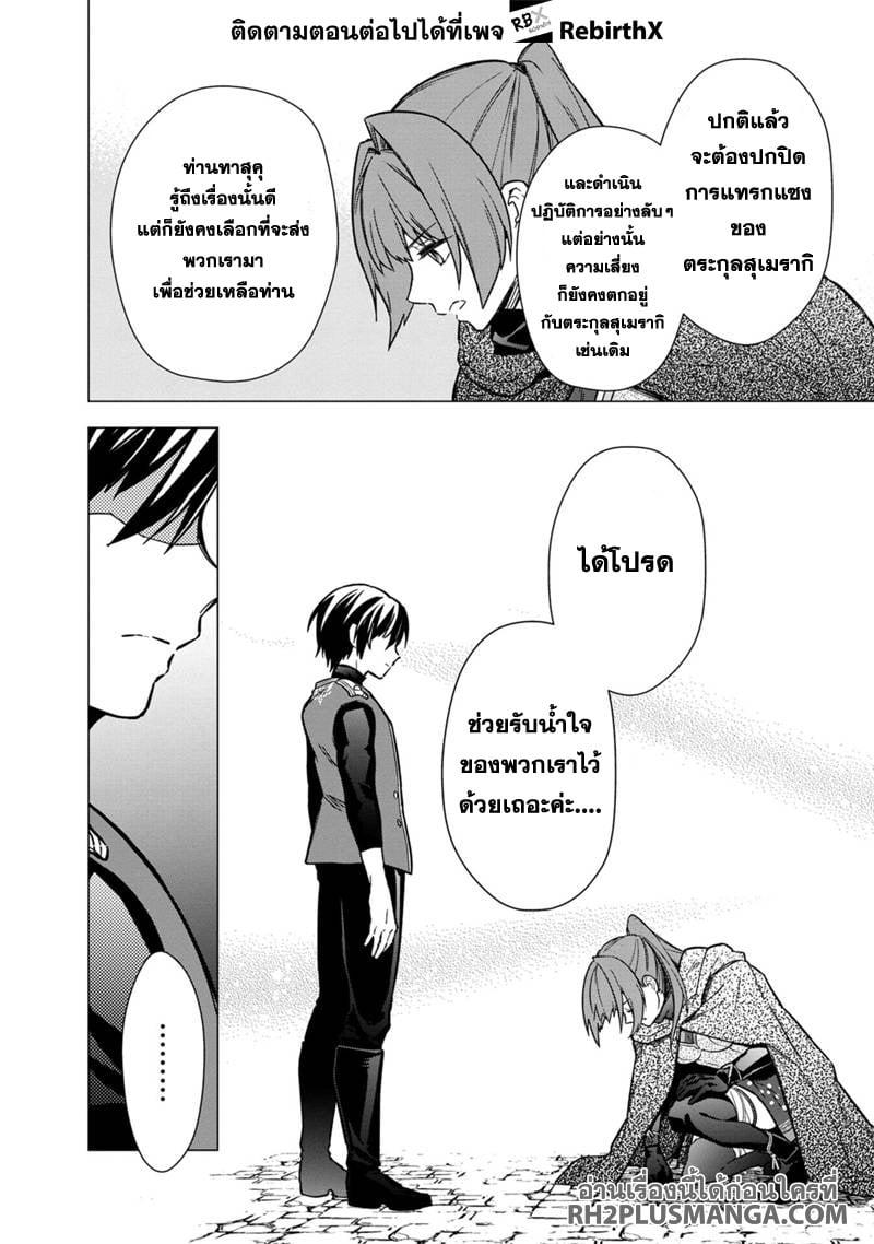 Manga-lc-com อ่านมังงะ อ่านการ์ตูน ออนไลน์ ฟรี My Death Flags Show No Sign of Ending ตอนที่ 1 2 3 4 5 6 7 8 9 10 11 12 13 14 ฟรี ไม่มีโฆษณา Manga-lc - อ่าน มังงะ อ่าน การ์ตูน ออนไลน์ อ่านมังงะ ฟรี