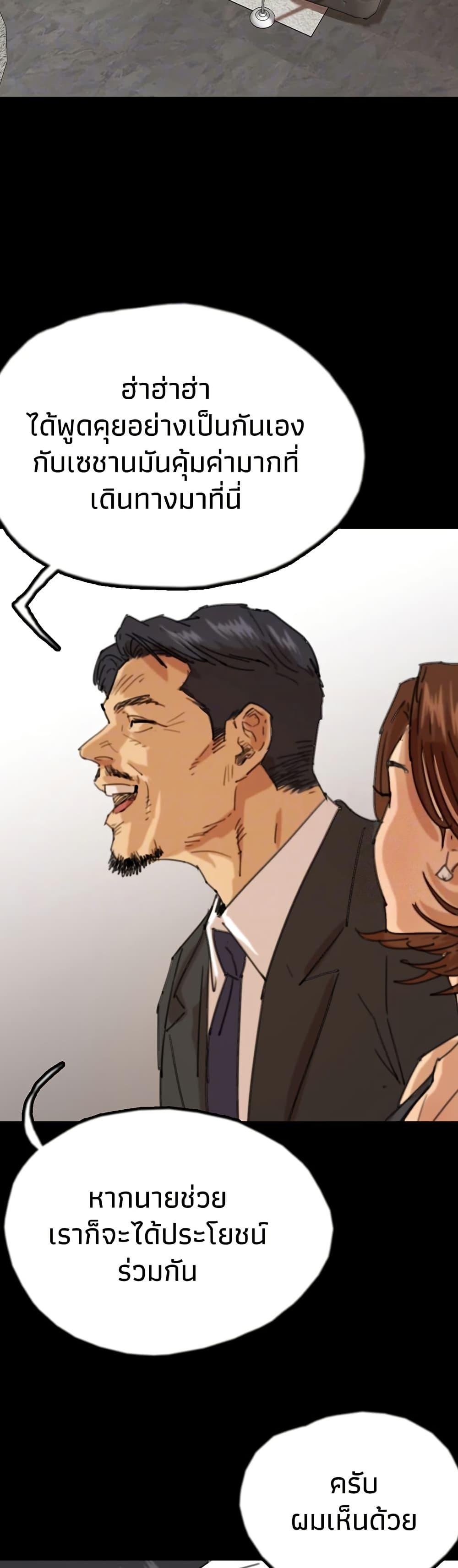 Doujin-Lc- อ่าน โดจิน มังฮวา เกาหลี ญี่ปุ่น จีน แปลไทย Daughters of Benefactors ตอนที่ 1 2 3 4 5 6 7 8 9 10 11 12 13 14 ฟรี ไม่มีโฆษณา อ่าน โดจิน Manhwa เกาหลี ญี่ปุ่น จีน เรามีครบ คัดมาให้เน้นๆ โดจิน 18+ รับประกันความฟินโดย  Doujin Lc