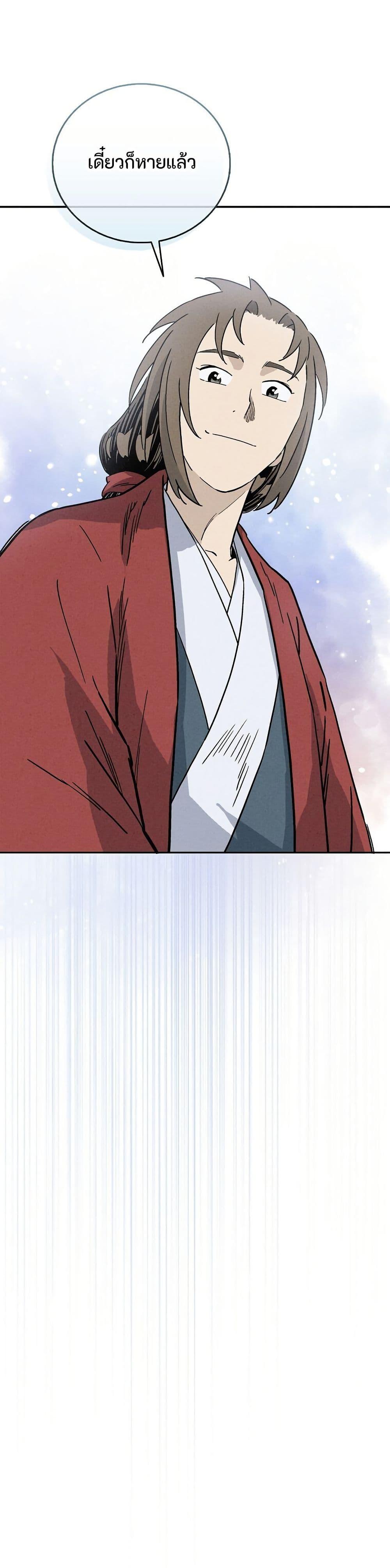 Manga-lc-com อ่านมังงะ อ่านการ์ตูน ออนไลน์ ฟรี I Reincarnated as a Legendary Surgeon ตอนที่ 1 2 3 4 5 6 7 8 9 10 11 12 13 14 ฟรี ไม่มีโฆษณา Manga-lc - อ่าน มังงะ อ่าน การ์ตูน ออนไลน์ อ่านมังงะ ฟรี