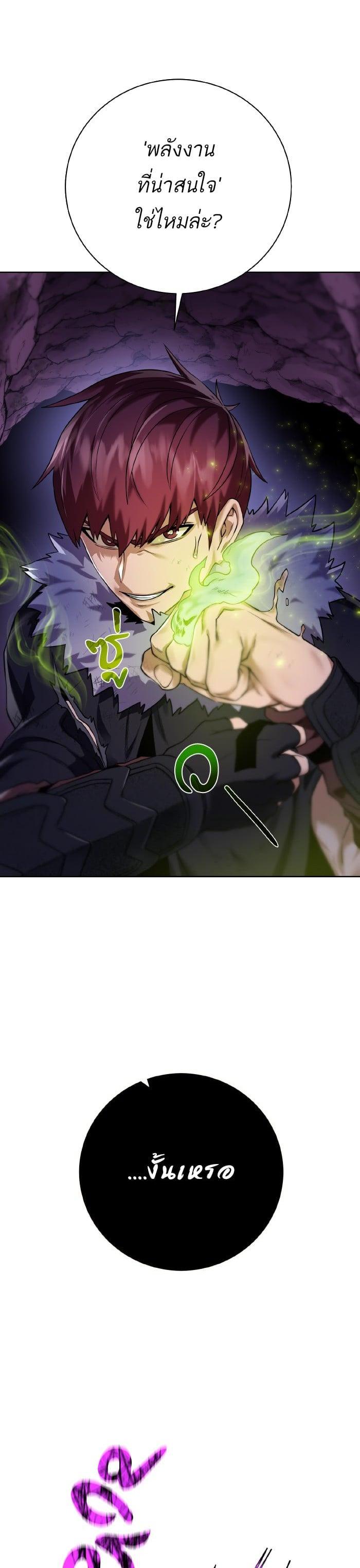 Manga-lc-com อ่านมังงะ อ่านการ์ตูน ออนไลน์ ฟรี Dungeons and Artifacts ตอนที่ 1 2 3 4 5 6 7 8 9 10 11 12 13 14 ฟรี ไม่มีโฆษณา Manga-lc - อ่าน มังงะ อ่าน การ์ตูน ออนไลน์ อ่านมังงะ ฟรี