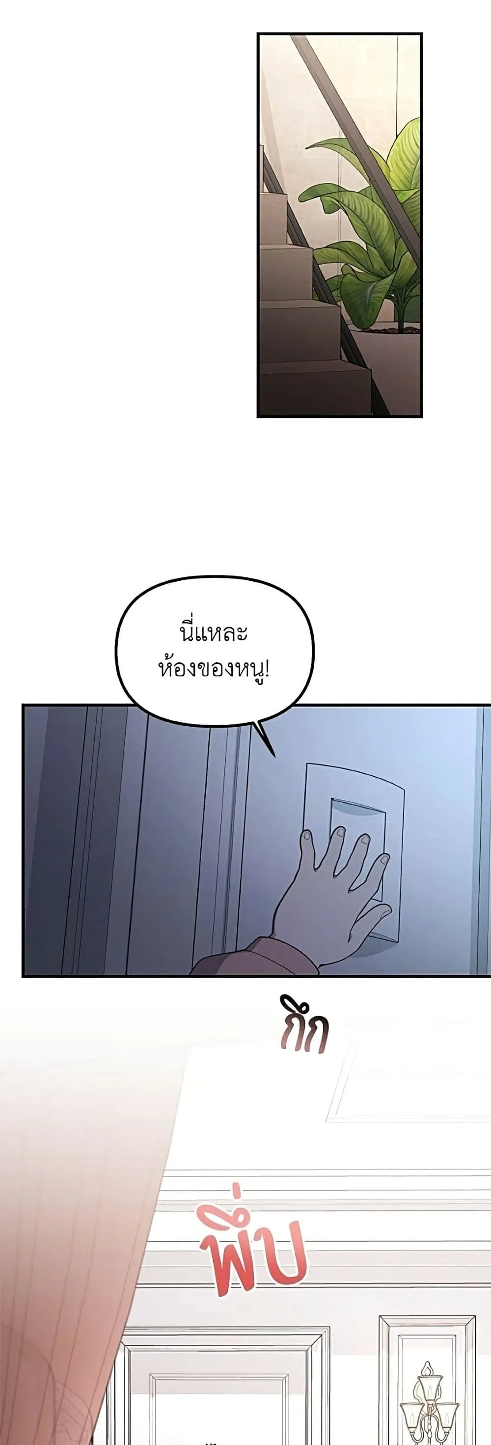Manga-lc-com อ่านมังงะ อ่านการ์ตูน ออนไลน์ ฟรี The Genius Wants to be Ordinary! ตอนที่ 1 2 3 4 5 6 7 8 9 10 11 12 13 14 ฟรี ไม่มีโฆษณา Manga-lc - อ่าน มังงะ อ่าน การ์ตูน ออนไลน์ อ่านมังงะ ฟรี