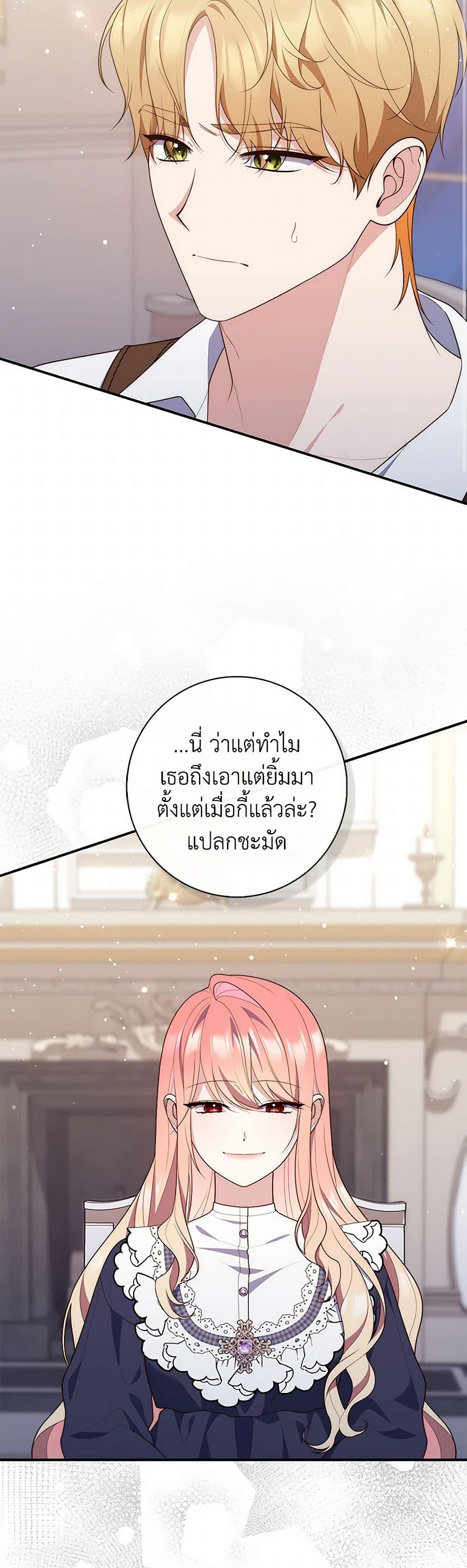 Manga-lc-com อ่านมังงะ อ่านการ์ตูน ออนไลน์ ฟรี Fortune-Telling Lady ตอนที่ 1 2 3 4 5 6 7 8 9 10 11 12 13 14 ฟรี ไม่มีโฆษณา Manga-lc - อ่าน มังงะ อ่าน การ์ตูน ออนไลน์ อ่านมังงะ ฟรี