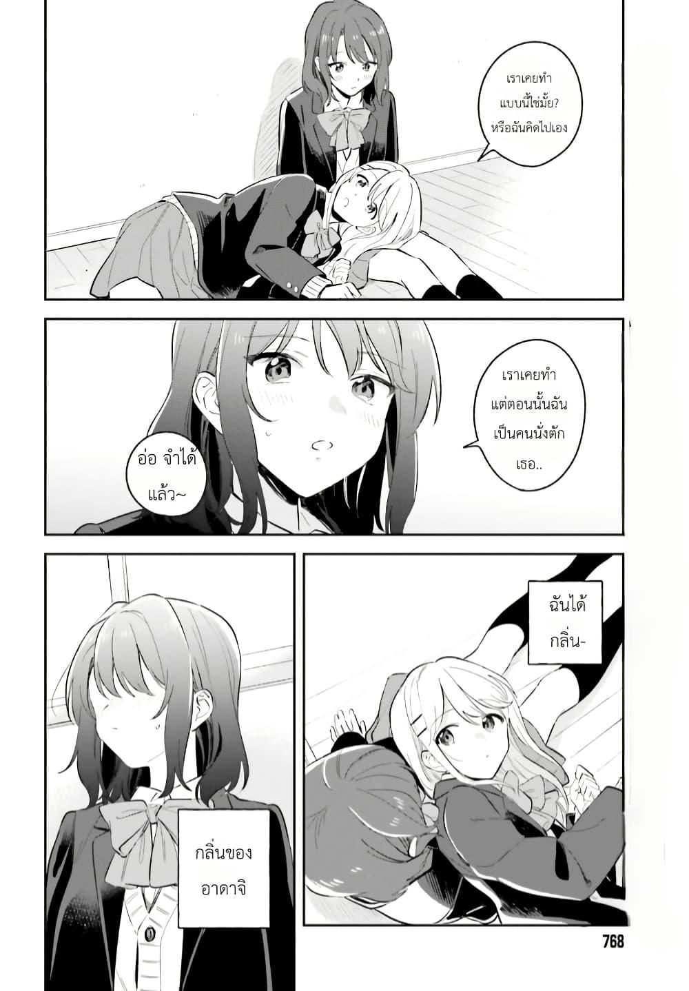 Manga-lc-com อ่านมังงะ อ่านการ์ตูน ออนไลน์ ฟรี Adachi to Shimamura (Yuzuhara Moke) ตอนที่ 1 2 3 4 5 6 7 8 9 10 11 12 13 14 ฟรี ไม่มีโฆษณา Manga-lc - อ่าน มังงะ อ่าน การ์ตูน ออนไลน์ อ่านมังงะ ฟรี