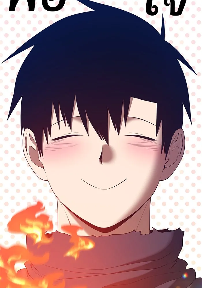 +99 ท่อนไม้พร้อมบวก ตอนที่ 68 รูปที่ 296