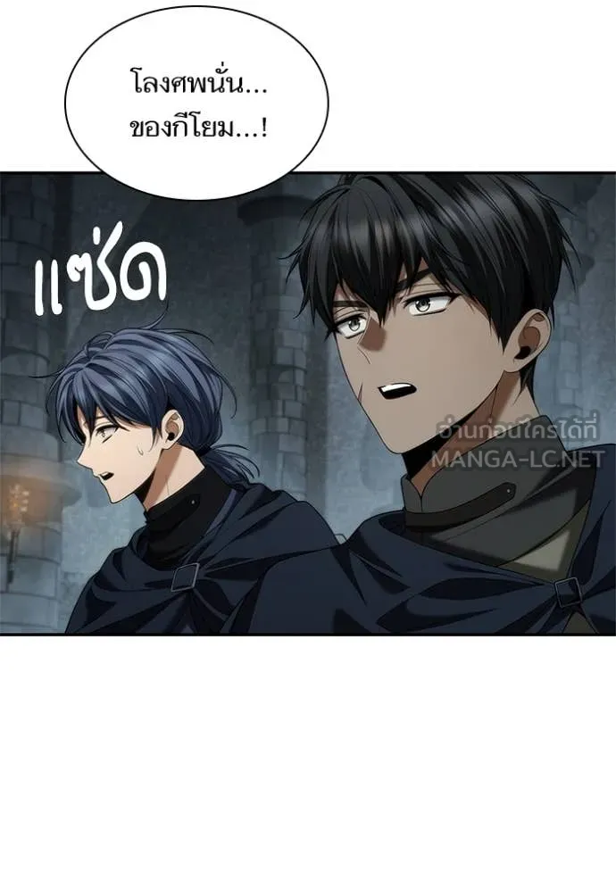 ชาตินี้น้องขอเป็น ตอนที่ 168 รูปที่ 81