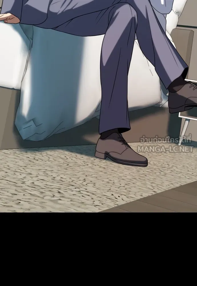 นักรบแช่แข็ง ตอนที่ 9 รูปที่ 15