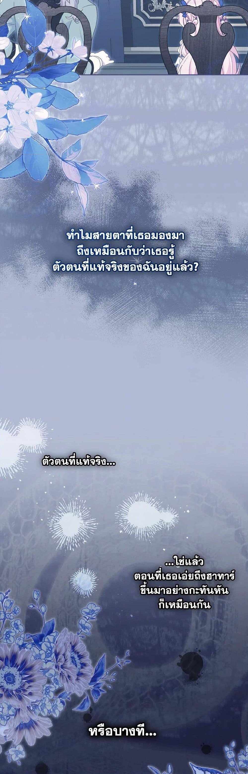 Manga-lc-com อ่านมังงะ อ่านการ์ตูน ออนไลน์ ฟรี I’m Being Raised by Villains ตอนที่ 1 2 3 4 5 6 7 8 9 10 11 12 13 14 ฟรี ไม่มีโฆษณา Manga-lc - อ่าน มังงะ อ่าน การ์ตูน ออนไลน์ อ่านมังงะ ฟรี