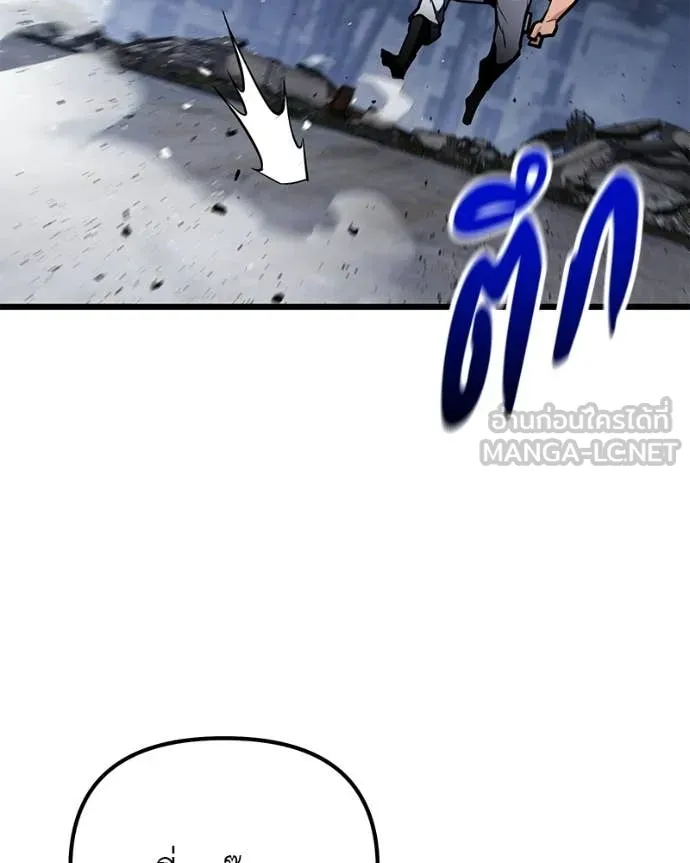 โทษที พื้นที่นี้ ตอนที่ 69 รูปที่ 153