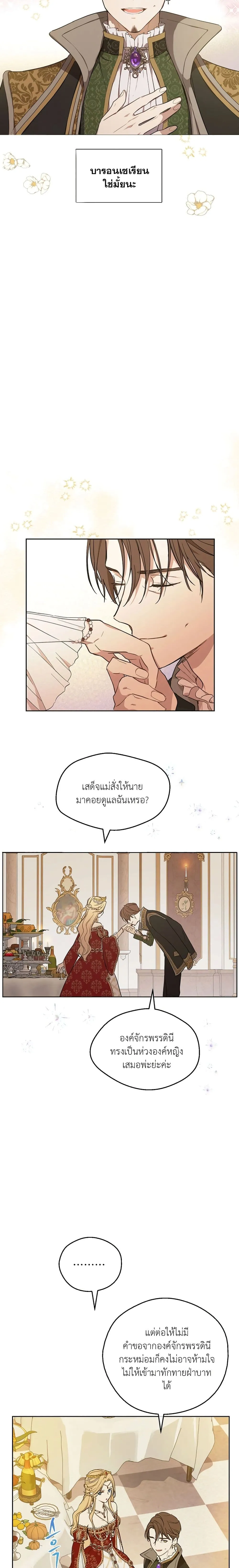 Manga-lc-com อ่านมังงะ อ่านการ์ตูน ออนไลน์ ฟรี The Forgotten Field ตอนที่ 1 2 3 4 5 6 7 8 9 10 11 12 13 14 ฟรี ไม่มีโฆษณา Manga-lc - อ่าน มังงะ อ่าน การ์ตูน ออนไลน์ อ่านมังงะ ฟรี