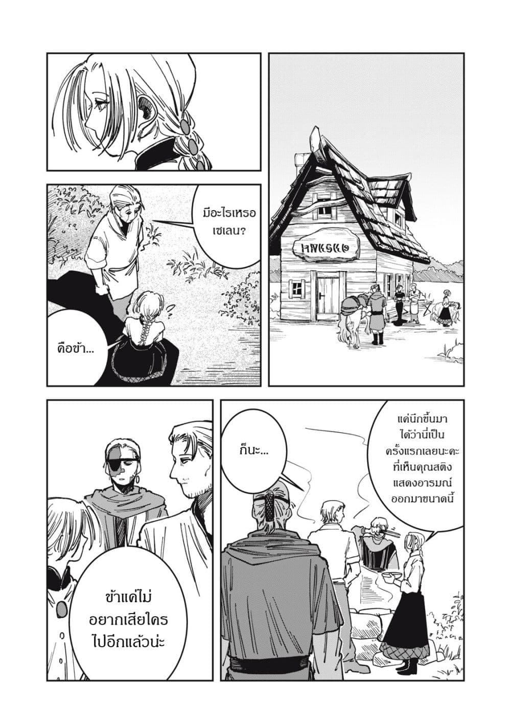 Manga-lc-com อ่านมังงะ อ่านการ์ตูน ออนไลน์ ฟรี Isekai Henkyo Meshi ตอนที่ 1 2 3 4 5 6 7 8 9 10 11 12 13 14 ฟรี ไม่มีโฆษณา Manga-lc - อ่าน มังงะ อ่าน การ์ตูน ออนไลน์ อ่านมังงะ ฟรี