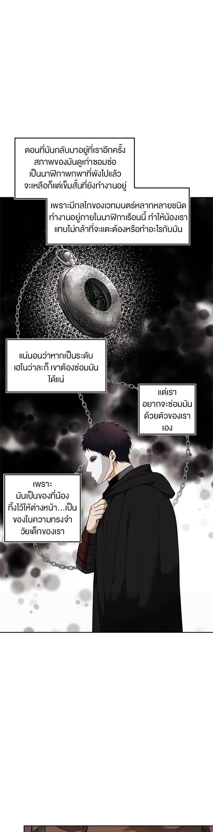 Manga-lc-com อ่านมังงะ อ่านการ์ตูน ออนไลน์ ฟรี Second Life Ranker ตอนที่ 1 2 3 4 5 6 7 8 9 10 11 12 13 14 ฟรี ไม่มีโฆษณา Manga-lc - อ่าน มังงะ อ่าน การ์ตูน ออนไลน์ อ่านมังงะ ฟรี