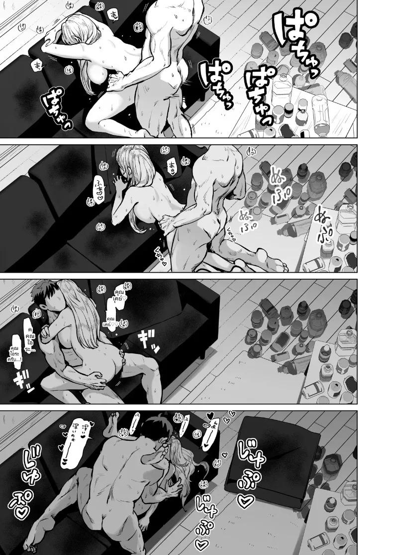 Doujin-Lc- อ่าน โดจิน มังฮวา เกาหลี ญี่ปุ่น จีน แปลไทย สร้างความทรงจำหนึ่งคืนกับน้องสาวของเพื่อน (Patsu Patsu) ตอนที่ 1 2 3 4 5 6 7 8 9 10 11 12 13 14 ฟรี ไม่มีโฆษณา อ่าน โดจิน Manhwa เกาหลี ญี่ปุ่น จีน เรามีครบ คัดมาให้เน้นๆ โดจิน 18+ รับประกันความฟินโดย  Doujin Lc