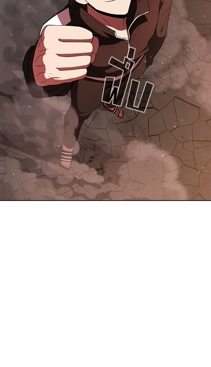 ผู้เล่นขั้นเทพแห่งหอคอยฝึกสอน ตอนที่ 74 รูปที่ 80