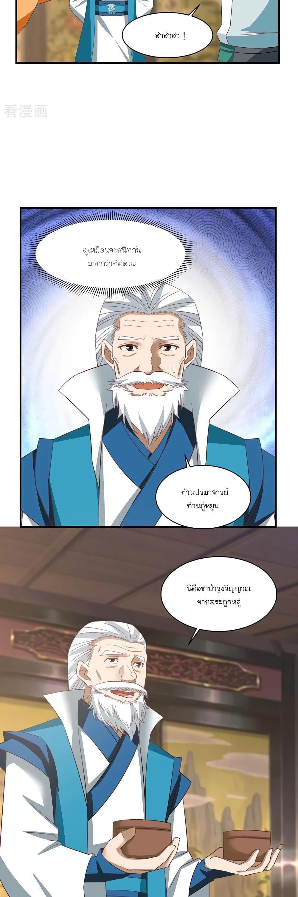 Manga-lc-com อ่านมังงะ อ่านการ์ตูน ออนไลน์ ฟรี Chaos Alchemist ตอนที่ 1 2 3 4 5 6 7 8 9 10 11 12 13 14 ฟรี ไม่มีโฆษณา Manga-lc - อ่าน มังงะ อ่าน การ์ตูน ออนไลน์ อ่านมังงะ ฟรี