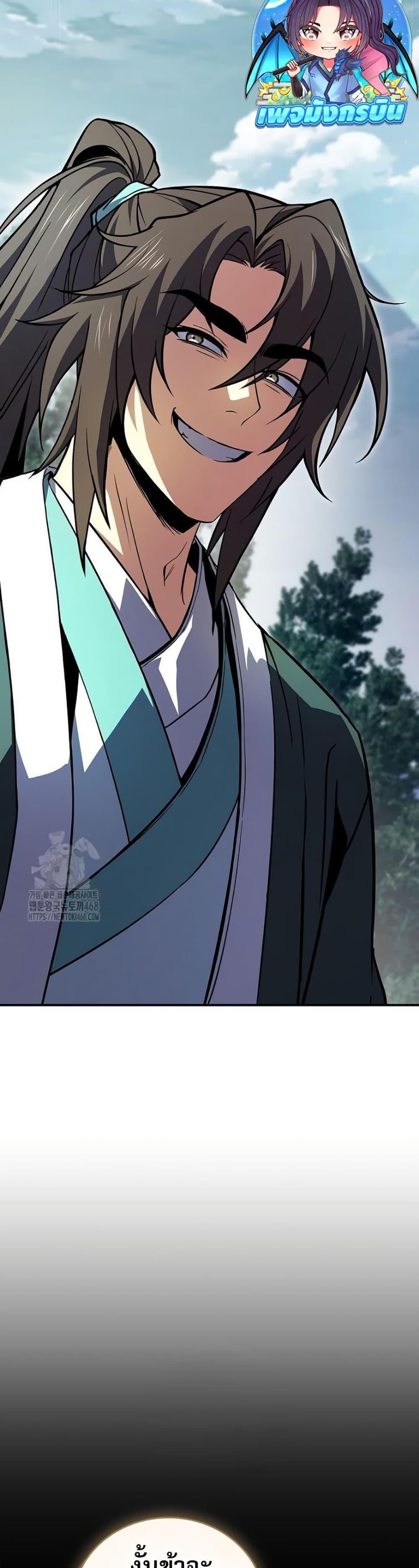 Manga-lc-com อ่านมังงะ อ่านการ์ตูน ออนไลน์ ฟรี Reincarnated Escort Warrior ตอนที่ 1 2 3 4 5 6 7 8 9 10 11 12 13 14 ฟรี ไม่มีโฆษณา Manga-lc - อ่าน มังงะ อ่าน การ์ตูน ออนไลน์ อ่านมังงะ ฟรี