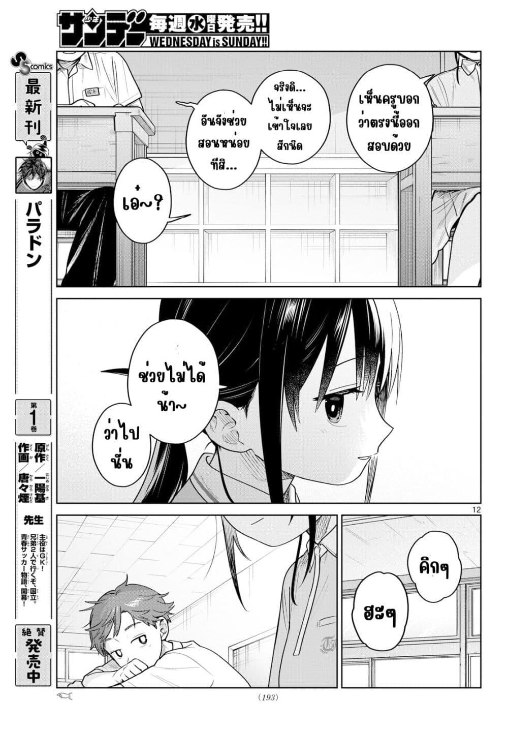 Manga-lc-com อ่านมังงะ อ่านการ์ตูน ออนไลน์ ฟรี Futari Bus ตอนที่ 1 2 3 4 5 6 7 8 9 10 11 12 13 14 ฟรี ไม่มีโฆษณา Manga-lc - อ่าน มังงะ อ่าน การ์ตูน ออนไลน์ อ่านมังงะ ฟรี