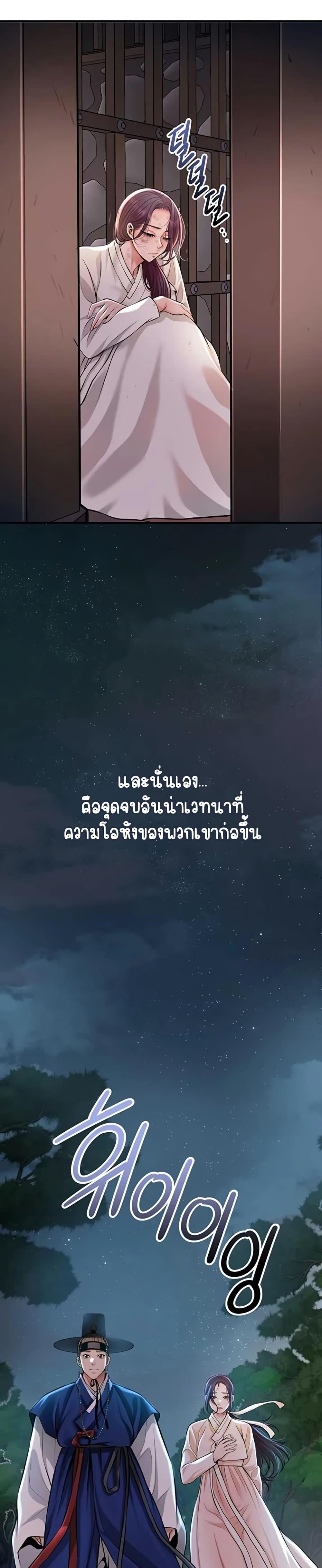 Doujin-Lc- อ่าน โดจิน มังฮวา เกาหลี ญี่ปุ่น จีน แปลไทย Brothel ตอนที่ 1 2 3 4 5 6 7 8 9 10 11 12 13 14 ฟรี ไม่มีโฆษณา อ่าน โดจิน Manhwa เกาหลี ญี่ปุ่น จีน เรามีครบ คัดมาให้เน้นๆ โดจิน 18+ รับประกันความฟินโดย  Doujin Lc