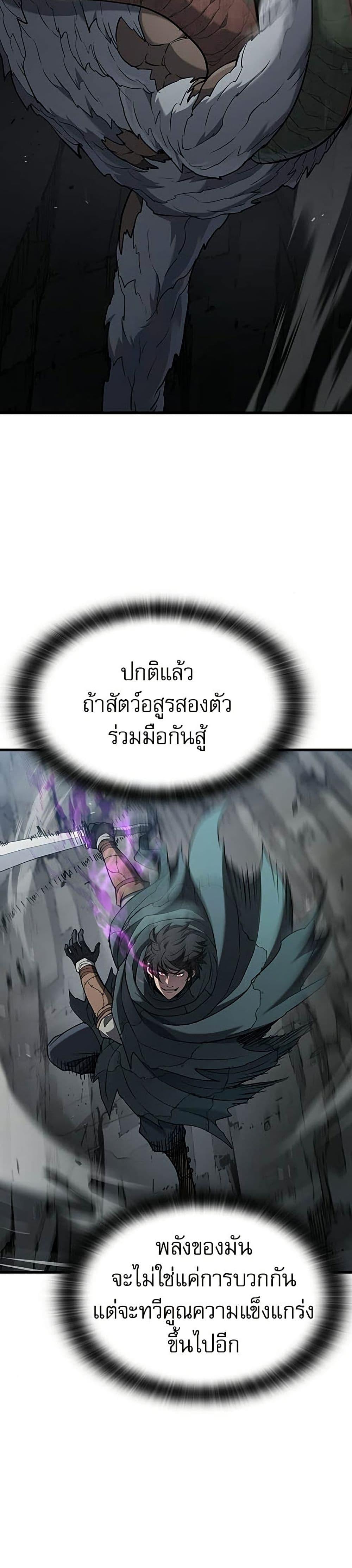Manga-lc-com อ่านมังงะ อ่านการ์ตูน ออนไลน์ ฟรี Life of a Demon Hunter ตอนที่ 1 2 3 4 5 6 7 8 9 10 11 12 13 14 ฟรี ไม่มีโฆษณา Manga-lc - อ่าน มังงะ อ่าน การ์ตูน ออนไลน์ อ่านมังงะ ฟรี