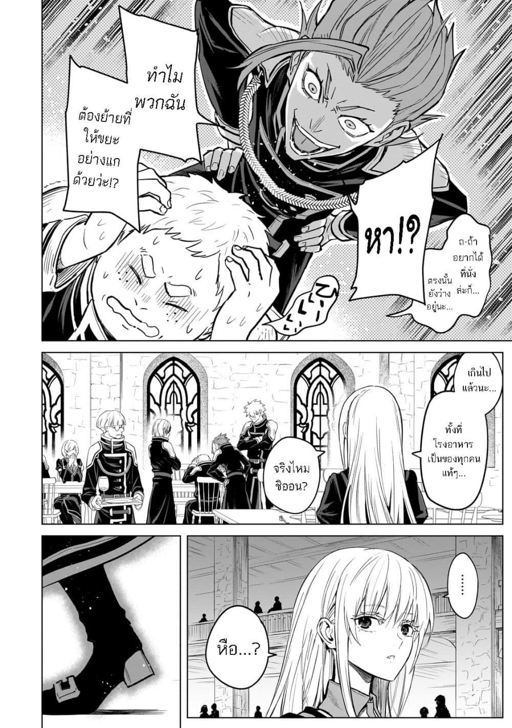 Manga-lc-com อ่านมังงะ อ่านการ์ตูน ออนไลน์ ฟรี Jibun wo SSS-Kyuu da to Omoikondeiru C-Kyuu Majutsu Gakusei ตอนที่ 1 2 3 4 5 6 7 8 9 10 11 12 13 14 ฟรี ไม่มีโฆษณา Manga-lc - อ่าน มังงะ อ่าน การ์ตูน ออนไลน์ อ่านมังงะ ฟรี