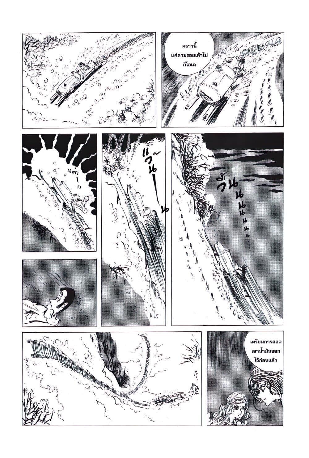 Manga-lc-com อ่านมังงะ อ่านการ์ตูน ออนไลน์ ฟรี Lupin the third ตอนที่ 1 2 3 4 5 6 7 8 9 10 11 12 13 14 ฟรี ไม่มีโฆษณา Manga-lc - อ่าน มังงะ อ่าน การ์ตูน ออนไลน์ อ่านมังงะ ฟรี