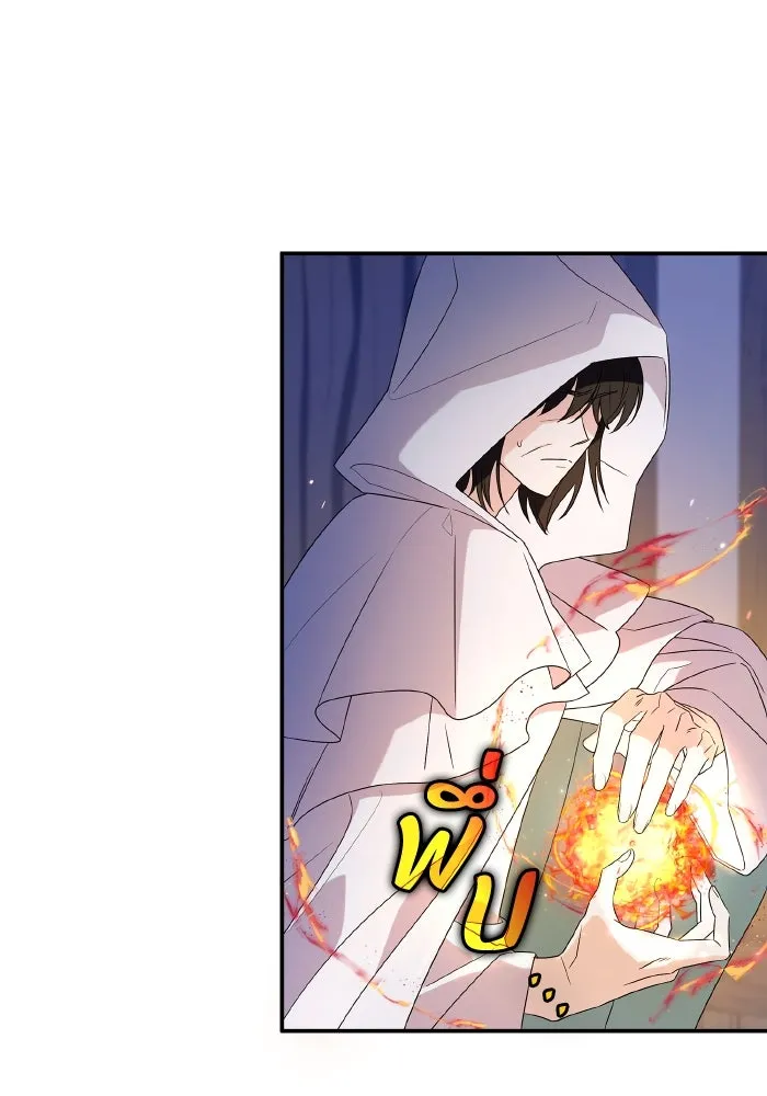 ทำแบบนี้ไม่ได้เพคะ องค์ชาย ตอนที่ 62 รูปที่ 53