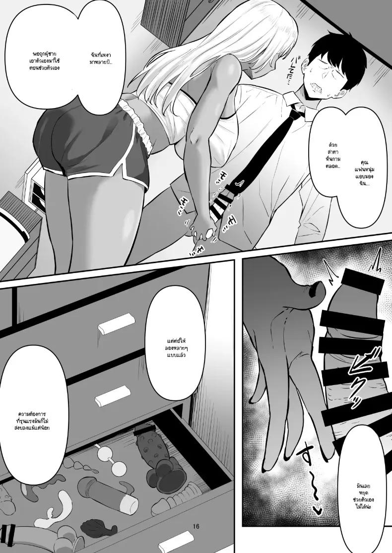 Doujin-Lc- อ่าน โดจิน มังฮวา เกาหลี ญี่ปุ่น จีน แปลไทย แม่แฟนแทนไปก่อน ตอนที่ 1 2 3 4 5 6 7 8 9 10 11 12 13 14 ฟรี ไม่มีโฆษณา อ่าน โดจิน Manhwa เกาหลี ญี่ปุ่น จีน เรามีครบ คัดมาให้เน้นๆ โดจิน 18+ รับประกันความฟินโดย  Doujin Lc