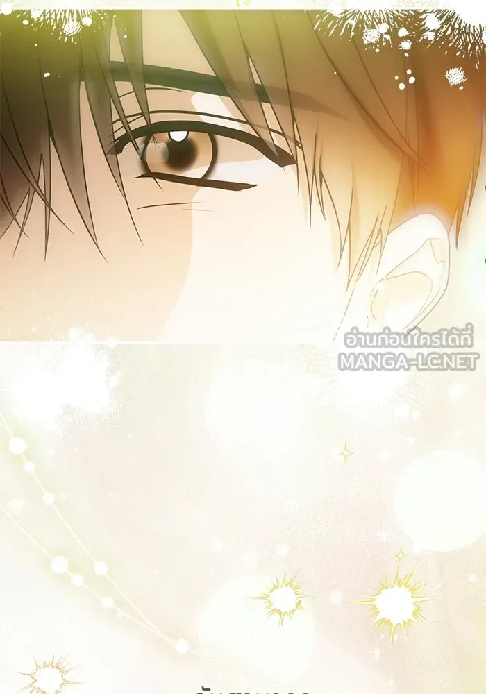 ย้อนเวลามาเป็นมักเน่ ตอนที่ 88 รูปที่ 54