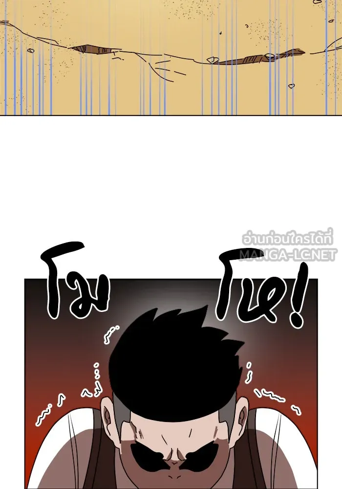 Double Click ตอนที่ 2 รูปที่ 108
