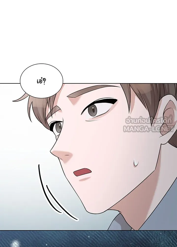 เพลิงแค้นผลาญใจ ตอนที่ 38 รูปที่ 141