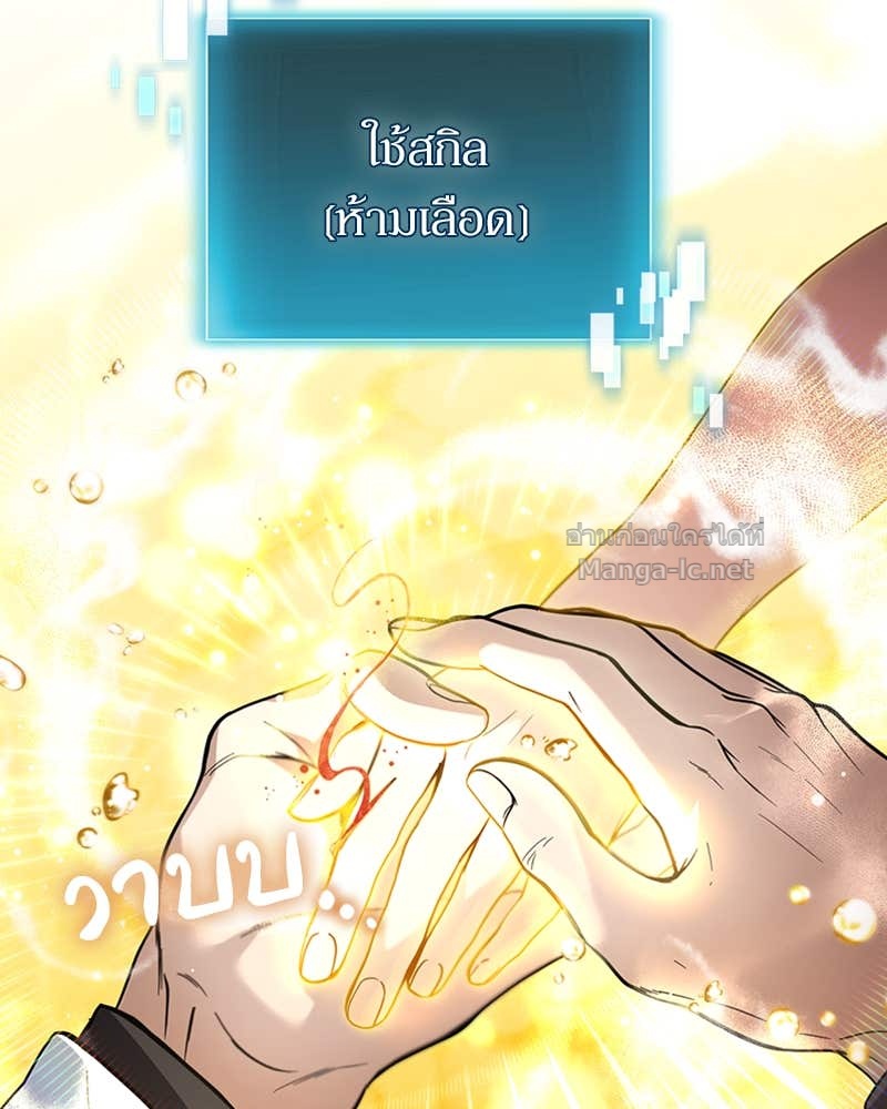 Doujin-Lc- อ่าน โดจิน มังฮวา เกาหลี ญี่ปุ่น จีน แปลไทย ฮีลเลอร์กำมะลอ ตอนที่ 1 2 3 4 5 6 7 8 9 10 11 12 13 14 ฟรี ไม่มีโฆษณา อ่าน โดจิน Manhwa เกาหลี ญี่ปุ่น จีน เรามีครบ คัดมาให้เน้นๆ โดจิน 18+ รับประกันความฟินโดย Doujin Lc
