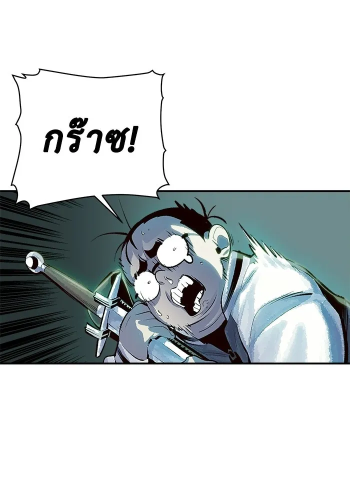 The Lone Necromancer ตอนที่ 2 รูปที่ 29