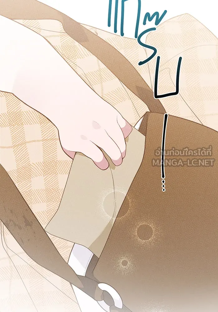 หนูน้อยทรราช ตอนที่ 26 รูปที่ 81