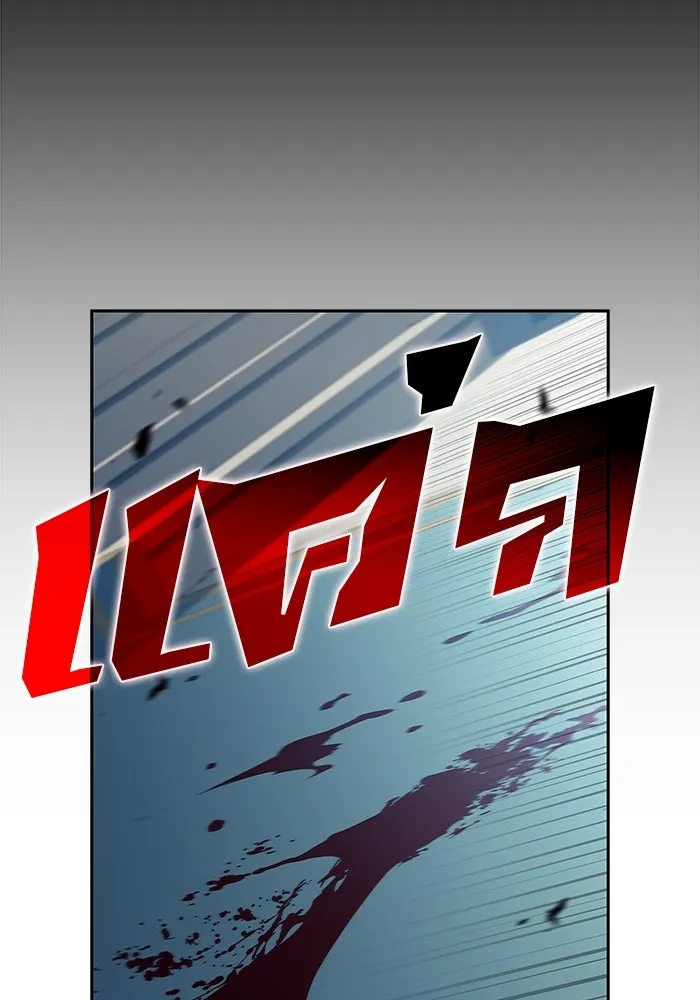 ผู้เล่นหน้าใหม่เลเวลแมกซ์ ตอนที่ 171 วิธีฝึกของรอยัลเพลเยอร์ (1) รูปที่ 74