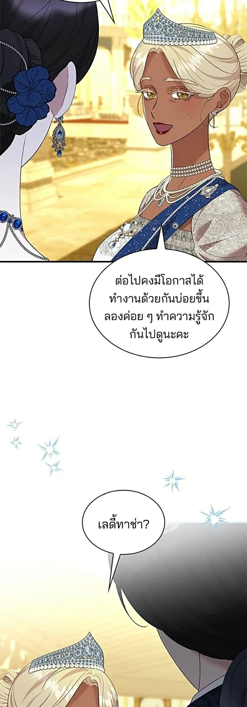 Manga-lc-com อ่านมังงะ อ่านการ์ตูน ออนไลน์ ฟรี One Day My Sister Died – ชายาคนสุดท้ายของเจ้าชายไร้หัวใจ ตอนที่ 1 2 3 4 5 6 7 8 9 10 11 12 13 14 ฟรี ไม่มีโฆษณา Manga-lc - อ่าน มังงะ อ่าน การ์ตูน ออนไลน์ อ่านมังงะ ฟรี