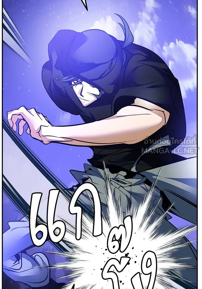 Return to Player ตอนที่ 161 รูปที่ 87