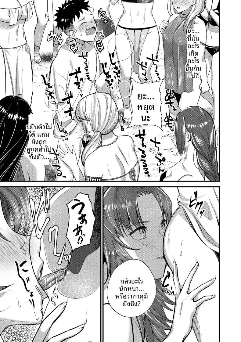 Doujin-Lc- อ่าน โดจิน มังฮวา เกาหลี ญี่ปุ่น จีน แปลไทย เกาะฮาเร็ม (Tanaka Nanataka) ตอนที่ 1 2 3 4 5 6 7 8 9 10 11 12 13 14 ฟรี ไม่มีโฆษณา อ่าน โดจิน Manhwa เกาหลี ญี่ปุ่น จีน เรามีครบ คัดมาให้เน้นๆ โดจิน 18+ รับประกันความฟินโดย  Doujin Lc