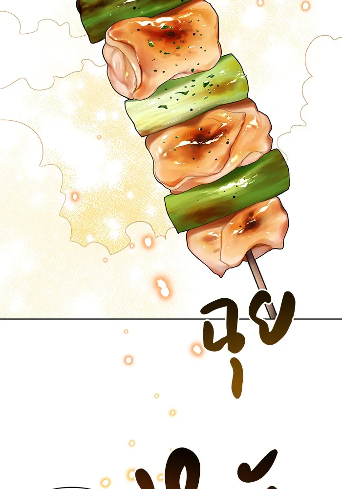 อะคาเดมีนี้เห็นทีจะเจ๊ง ตอนที่ 7 รูปที่ 19