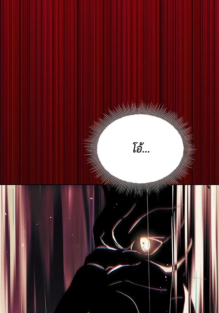 ชีวิตพลิกผันของลอร์ดผู้เกียจคร้าน ตอนที่ 36 การแข่งขันรอบเดียว รูปที่ 85