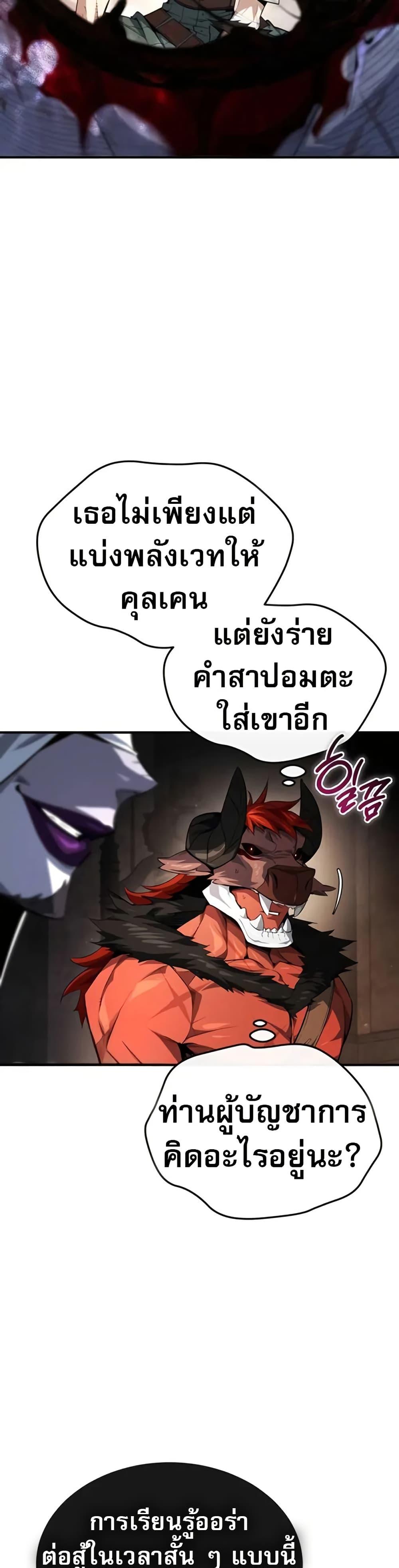 Manga-lc-com อ่านมังงะ อ่านการ์ตูน ออนไลน์ ฟรี There’s No Such Thing as a Bad Hero in the World ตอนที่ 1 2 3 4 5 6 7 8 9 10 11 12 13 14 ฟรี ไม่มีโฆษณา Manga-lc - อ่าน มังงะ อ่าน การ์ตูน ออนไลน์ อ่านมังงะ ฟรี